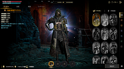 画像ギャラリー No.020のサムネイル画像 / ［プレイレポ］新作MMORPG「ロードナイン」はプレイヤーキャラの育成と職業の使い分けに注力。56種類の職業を有効化できる「アビリティシステム」とは