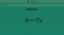 いぬごっち：バーチャルペット