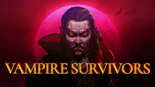 画像ギャラリー No.002のサムネイル画像 / Switch版「Vampire Survivors」,ついにリリース。既存の各機種ではローカルCo-opを実装