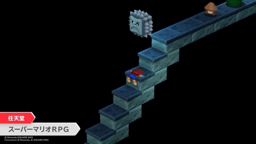 画像ギャラリー No.003のサムネイル画像 / Switch版「スーパーマリオRPG」では,アクションコマンドバトルに新要素も。クリア後のお楽しみとしてボスとの再戦も可能