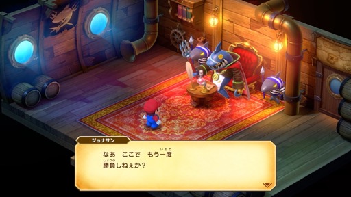 画像ギャラリー No.008のサムネイル画像 / Switch版「スーパーマリオRPG」では,アクションコマンドバトルに新要素も。クリア後のお楽しみとしてボスとの再戦も可能