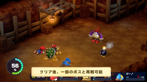 画像ギャラリー No.009のサムネイル画像 / Switch版「スーパーマリオRPG」では,アクションコマンドバトルに新要素も。クリア後のお楽しみとしてボスとの再戦も可能