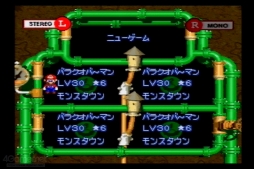 画像ギャラリー No.002のサムネイル画像 / マリオらしさとRPGの調和,あふれんばかりの遊び心。「スーパーマリオRPG」の魅力を,今あらためて伝えたい