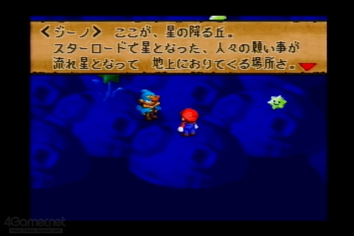 画像ギャラリー No.022のサムネイル画像 / マリオらしさとRPGの調和,あふれんばかりの遊び心。「スーパーマリオRPG」の魅力を,今あらためて伝えたい