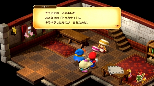 画像ギャラリー No.010のサムネイル画像 / ［レビュー］「スーパーマリオＲＰＧ」で“新しいけど懐かしい”冒険を楽しもう。あのころの雰囲気のまま今のゲームとして帰ってきたマリオ初のRPGは“嬉しい”にあふれていた
