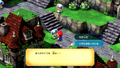 画像ギャラリー No.011のサムネイル画像 / ［レビュー］「スーパーマリオＲＰＧ」で“新しいけど懐かしい”冒険を楽しもう。あのころの雰囲気のまま今のゲームとして帰ってきたマリオ初のRPGは“嬉しい”にあふれていた