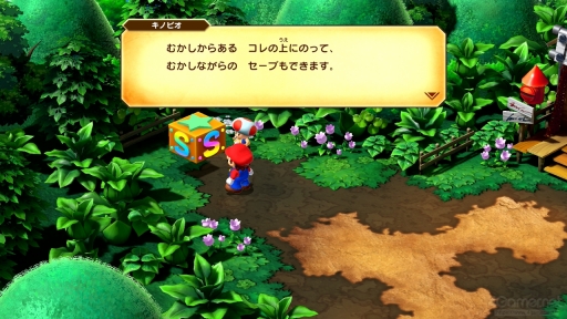 画像ギャラリー No.014のサムネイル画像 / ［レビュー］「スーパーマリオＲＰＧ」で“新しいけど懐かしい”冒険を楽しもう。あのころの雰囲気のまま今のゲームとして帰ってきたマリオ初のRPGは“嬉しい”にあふれていた