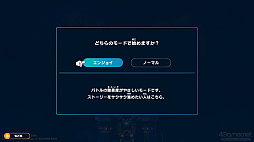 画像ギャラリー No.100のサムネイル画像 / ［レビュー］「スーパーマリオＲＰＧ」で“新しいけど懐かしい”冒険を楽しもう。あのころの雰囲気のまま今のゲームとして帰ってきたマリオ初のRPGは“嬉しい”にあふれていた