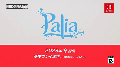 画像ギャラリー No.004のサムネイル画像 / 家を建てたり畑を耕したりとスローライフを楽しめるMMO「Palia」が2023年冬に配信。ほかのプレイヤーとの共同での生活も