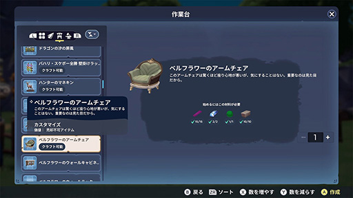 画像ギャラリー No.010のサムネイル画像 / 「パリア（Palia）」，Switch向けに本日配信。基本プレイ無料のスローライフ系MMORPGで，釣りや農業などを楽しめる