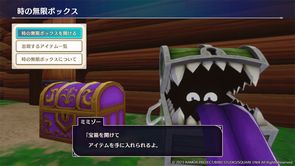 画像ギャラリー No.033のサムネイル画像 / 魔族の王“ピサロ”の幼少期が描かれる！？ 「ドラゴンクエストモンスターズ3　魔族の王子とエルフの旅」は12月1日発売