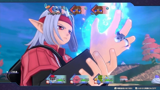 画像ギャラリー No.003のサムネイル画像 / ［プレイレポ］「ドラゴンクエストモンスターズ３　魔族の王子とエルフの旅」，シリーズの楽しさはそのままに便利機能でより遊びやすくなった