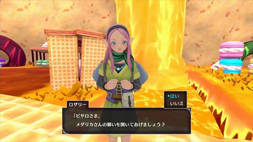 画像ギャラリー No.004のサムネイル画像 / ［プレイレポ］「ドラゴンクエストモンスターズ３　魔族の王子とエルフの旅」，シリーズの楽しさはそのままに便利機能でより遊びやすくなった