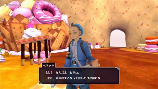 画像ギャラリー No.005のサムネイル画像 / ［プレイレポ］「ドラゴンクエストモンスターズ３　魔族の王子とエルフの旅」，シリーズの楽しさはそのままに便利機能でより遊びやすくなった