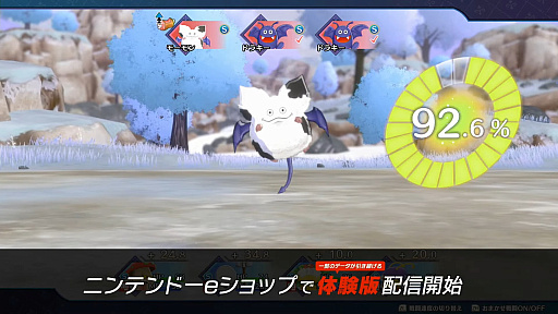画像ギャラリー No.002のサムネイル画像 / 「ドラゴンクエストモンスターズ3」の体験版が本日配信に。一部のデータは製品版に引き継ぎ可能
