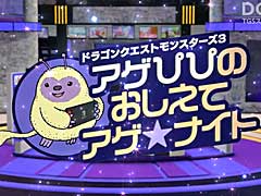 ［TGS2023］22年ぶりのナンバリング最新作「ドラゴンクエストモンスターズ3 魔族の王子とエルフの旅」，新たなシステムなどを紹介する特別映像を配信
