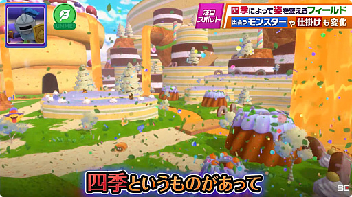 画像ギャラリー No.003のサムネイル画像 / ［TGS2023］22年ぶりのナンバリング最新作「ドラゴンクエストモンスターズ3 魔族の王子とエルフの旅」，新たなシステムなどを紹介する特別映像を配信