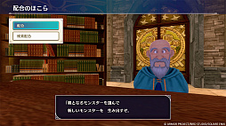 画像ギャラリー No.017のサムネイル画像 / 「ドラゴンクエストモンスターズ3」，「DQIV」のアナザーストーリーとなる半人半魔の王子ピサロの物語やキーパーソンたちを紹介