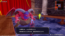 画像ギャラリー No.018のサムネイル画像 / 「ドラゴンクエストモンスターズ3」，「DQIV」のアナザーストーリーとなる半人半魔の王子ピサロの物語やキーパーソンたちを紹介
