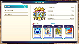 画像ギャラリー No.008のサムネイル画像 / 「ドラゴンクエストモンスターズ3 魔族の王子とエルフの旅」,3種類のオンライン対戦や通信ショップなどネットにつないで楽しめる機能を紹介