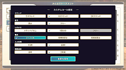 画像ギャラリー No.010のサムネイル画像 / 「ドラゴンクエストモンスターズ3 魔族の王子とエルフの旅」,3種類のオンライン対戦や通信ショップなどネットにつないで楽しめる機能を紹介