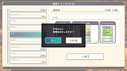 画像ギャラリー No.015のサムネイル画像 / 「ドラゴンクエストモンスターズ3 魔族の王子とエルフの旅」,3種類のオンライン対戦や通信ショップなどネットにつないで楽しめる機能を紹介