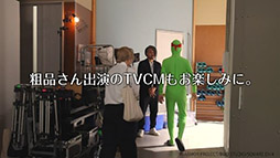 画像ギャラリー No.009のサムネイル画像 / 「ドラゴンクエストモンスターズ3」のアンバサダーに霜降り明星の粗品さんが就任。CMに先がけてティザー映像も公開に