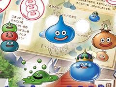 「ドラゴンクエスト アイランド」，4歳以下の子どもを対象にしたイベント“はじめてのクエスト「スライムたちをさがせ！」”を11月18日から開催
