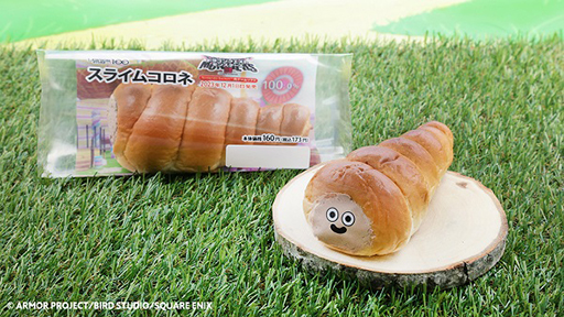 画像ギャラリー No.003のサムネイル画像 / 「スライムコロネ」「スライムむしぱん」などの商品が11月15日に発売。「ドラゴンクエストモンスターズ3」ローソン100とコラボ