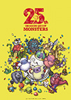 画像ギャラリー No.003のサムネイル画像 / 「ドラクエモンスターズ3」,SQUARE ENIX CAFEにて12月2日よりコラボイベントを開催。店内カフェ予約受付は本日18時から