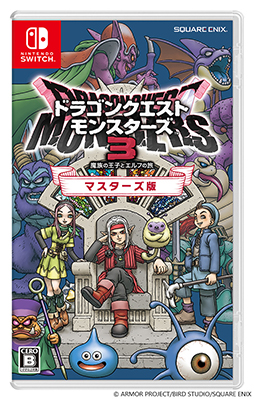画像ギャラリー No.005のサムネイル画像 / 「ルイーダの酒場」,「ドラゴンクエストモンスターズ3」連動イベントを12月2日より開催。特別メニューの販売やスタンプラリーを実施