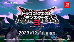画像ギャラリー No.004のサムネイル画像 / 「ドラゴンクエストモンスターズ3」，アンバサダーの粗品さん出演のテレビCMを11月25日よりオンエア。インタビューも公開に