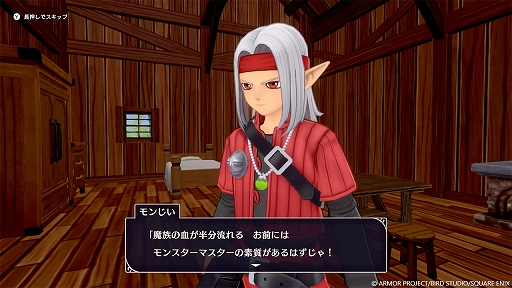 画像ギャラリー No.008のサムネイル画像 / 「ドラゴンクエストモンスターズ3 魔族の王子とエルフの旅」,レアなモンスターを生み出す特別な配合「四体配合」と,冒険の序盤について紹介