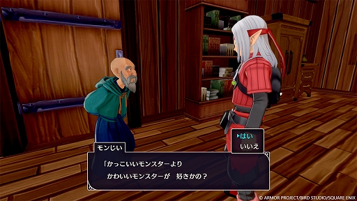 画像ギャラリー No.009のサムネイル画像 / 「ドラゴンクエストモンスターズ3 魔族の王子とエルフの旅」,レアなモンスターを生み出す特別な配合「四体配合」と,冒険の序盤について紹介