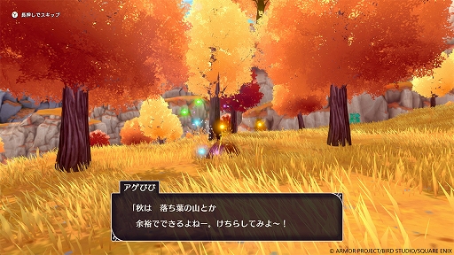 画像ギャラリー No.015のサムネイル画像 / 「ドラゴンクエストモンスターズ3 魔族の王子とエルフの旅」,レアなモンスターを生み出す特別な配合「四体配合」と,冒険の序盤について紹介