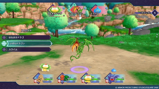 画像ギャラリー No.016のサムネイル画像 / 「ドラゴンクエストモンスターズ3 魔族の王子とエルフの旅」,レアなモンスターを生み出す特別な配合「四体配合」と,冒険の序盤について紹介