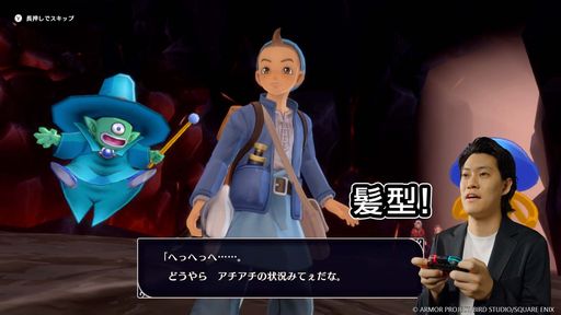 画像ギャラリー No.019のサムネイル画像 / 「ドラゴンクエストモンスターズ3 魔族の王子とエルフの旅」が本日発売。主役はピサロで,ナンバリングタイトルとしては22年ぶりの新作