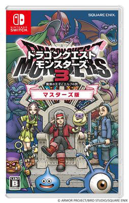 画像ギャラリー No.020のサムネイル画像 / 「ドラゴンクエストモンスターズ3 魔族の王子とエルフの旅」が本日発売。主役はピサロで,ナンバリングタイトルとしては22年ぶりの新作