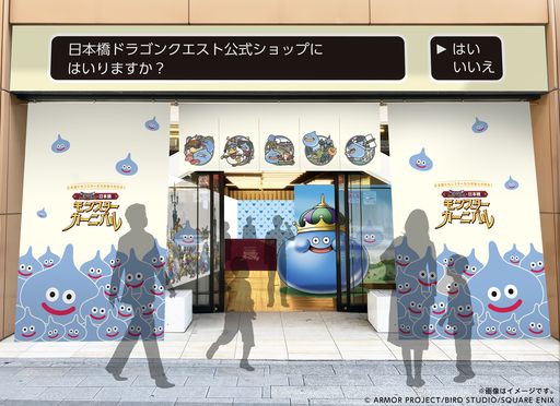 画像ギャラリー No.026のサムネイル画像 / 「ドラゴンクエストモンスターズ3 魔族の王子とエルフの旅」が本日発売。主役はピサロで,ナンバリングタイトルとしては22年ぶりの新作