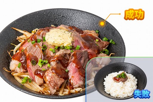 画像ギャラリー No.019のサムネイル画像 / ［インタビュー］コラボカフェのメニューってどう決めるんですか？　「DQM3」コラボを例にスクエニのカフェ事業を覗いてみる