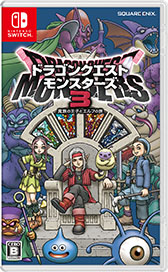 画像ギャラリー No.006のサムネイル画像 / 「ドラゴンクエストモンスターズ3」,全世界での出荷・DL販売本数が100万本を突破。記念アートやアイテムセットの配布も実施