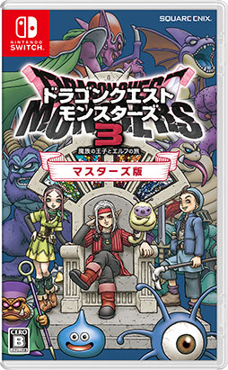 画像ギャラリー No.007のサムネイル画像 / 「ドラゴンクエストモンスターズ3」,全世界での出荷・DL販売本数が100万本を突破。記念アートやアイテムセットの配布も実施