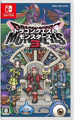 画像ギャラリー No.008のサムネイル画像 / 「ドラゴンクエストモンスターズ3」,全世界での出荷・DL販売本数が100万本を突破。記念アートやアイテムセットの配布も実施