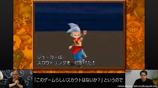画像ギャラリー No.003のサムネイル画像 / 「ドラゴンクエストモンスターズ」のモンスター育成と配合が，どう進化してきたのかを振り返る。2月8日配信のスクエニの創りかた