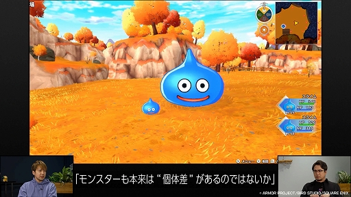 画像ギャラリー No.004のサムネイル画像 / 「ドラゴンクエストモンスターズ」のモンスター育成と配合が，どう進化してきたのかを振り返る。2月8日配信のスクエニの創りかた