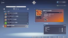 画像ギャラリー No.009のサムネイル画像 / 言葉を奪われた世界でダンジョンに挑め。新作アクションRPG「FREDERICA（フレデリカ）」，9月28日に発売