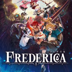画像ギャラリー No.001のサムネイル画像 / Switch「FREDERICA（フレデリカ）」，ダウンロード版の予約受付を開始。10月16日まで10％オフで購入できる