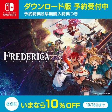 画像ギャラリー No.003のサムネイル画像 / Switch「FREDERICA（フレデリカ）」，ダウンロード版の予約受付を開始。10月16日まで10％オフで購入できる