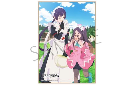画像ギャラリー No.010のサムネイル画像 / Switch「FREDERICA（フレデリカ）」，ダウンロード版の予約受付を開始。10月16日まで10％オフで購入できる