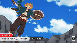 画像ギャラリー No.001のサムネイル画像 / 言葉は悪なのか? 7人の主人公がダンジョンを潜る「FREDERICA(フレデリカ)」体験版を配信